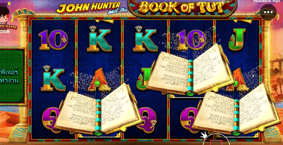 John-Hunter-and-the-Book-of-Tut-Slot